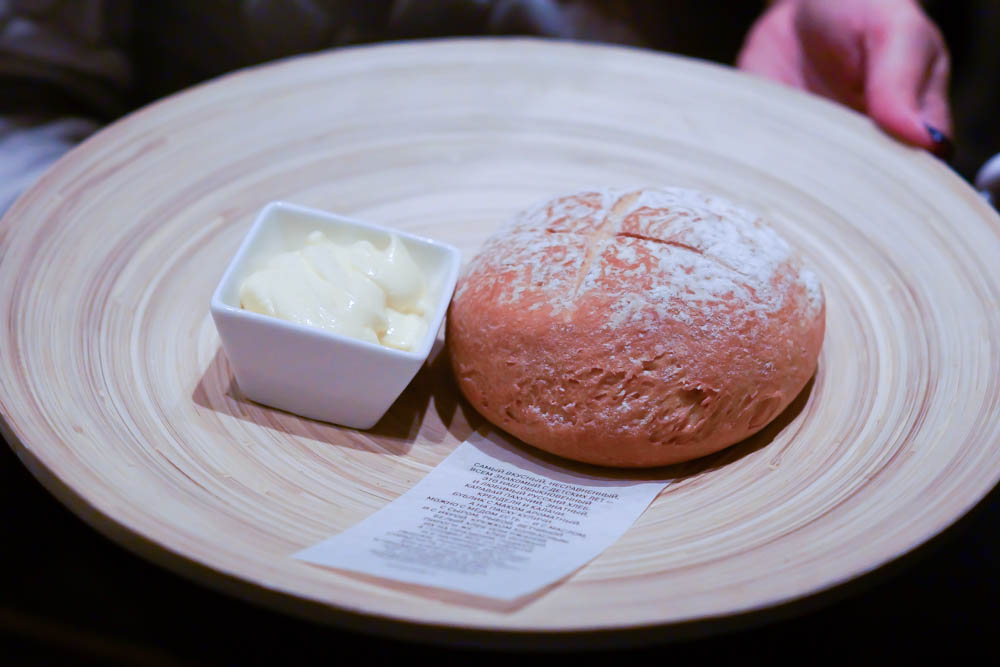 The Repa Restaurant - Brot zur Einstimmung